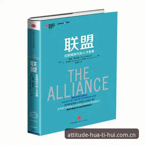 华体会官网hth安卓下载哪个好 华体会官网hth安卓下载哪个好:老用户3次升级找到的2个关键路径